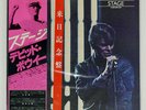 DAVID BOWIE STAGE RCA RCA9149 JAPAN OBI VINYL 2LP