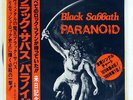 BLACK SABBATH PARANOID  NEMS SP065 Japan VINYL 7