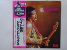 Jimi Hendrix Isle Of Wight Polydor MPX 4012 Japan  VINYL LP OBI