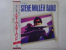 Steve Miller Band The Best Of The Steve   Capitol ECS-91052 Japan promo  LP OBI