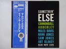 Cannonball Adderley Somethin' Else Blue Note GXK 8042 Japan  VINYL LP OBI