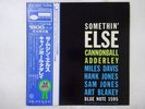 Cannonball Adderley Somethin' Else Blue Note GXF-3001 Japan  VINYL LP OBI