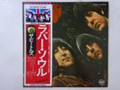 The Beatles Rubber Soul Apple EAS-80555 Japan  VINYL LP OBI