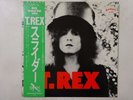 T. Rex The Slider T. REX SP20-5059 Japan Promo VINYL LP OBI