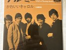 Tell Me b/w Carol by The Rolling Stones (7