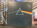 Pink Floyd Dark Side Of The Moon GAT LP Harvest EMI SHVL804 Rock 70s (No Insert)