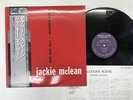 Jackie McLean McLean's Scene Japan LP [45115ER]