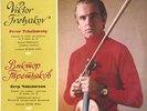 RUSSIAN VIOLINISTS Concertos FREE SHIPPING Kogan Kremer Korsakov Tretyakov Repin