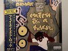 Alchemist, Mike, Wiki - Faith Is A Rock OBI Blue LP Vinyl Sealed