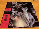 Soft Cell – Non-Stop Erotic Cabaret Japanese Vinyl With OBI &Insert