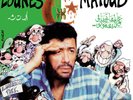 Matoub Lounes Open Letter Aux... - LP 33T x 2