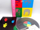 Queen ‎– Hot Space Japan LP OBI VINYL Elektra ‎– P-11204