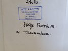 RARE SP 45T ITALO DISCO SERGE FONTAINE TROUBADOUR FR 1986 EX+ NM TEST PRESSING
