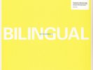Pet Shop Boys - Bilingual (2018 RemasteredVersi (Vinyl LP - 1996 - EU - Reissue)