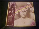 Montrose - Self Titled (Japan Vinyl LP OBI/PROMO) Warner Bros. Records P-8552W
