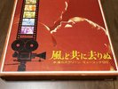 Record Gone With The Wind Eternal Screen Music 120