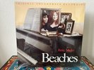 Beaches Soundtrack Bette Midler Vinyl LP Record 81933-1 Factory Sealed