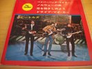 THE BEATLES- PAPERBACK WRITER -(4 TRACK E.P.) -JAPAN -VINYL -7