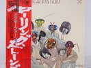 ROLLING STONES / METAMORPHOSIS JAPAN ISSUE LP W/OBI, INSERT
