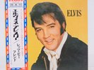 ELVIS PRESLEY / LET'S BE FRIENDS JAPAN ISSEU LP PROMO WL W/OBI