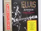 ELVIS PRESLEY / IN PERSON JAPAN ISSUE DOUBLE LP W/OBI