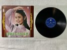 Teresa Teng rarest Life Record LP EX+ shiny, clean, smooth cover & EX vinyl nice
