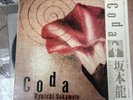 Ryuichi Sakamoto Coda Japanese Music Vinyl LP 2010's Nice used