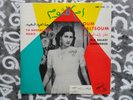 Oum Kaltsoum Ala Baladi  45 Tours
