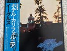 EAGLES HOTEL CALIFORNIA 1976 P-10221Y 1ST PRESS LP OBI POSTER INSERT NEAR MINT