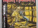 IRON MAIDEN • Piece of Mind • LP • Japan