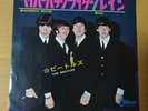 Japanese press 7inch    THE BEATLES   PAPERBACK WRITER / RAIN