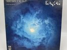 KAYAK - See see the Sun LP 1973 EMI Harvest A1/B1 EX/VG