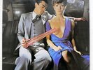 SCORPIONS LOVEDRIVE FAME FA4130801 UK VINYL LP