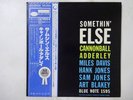 Cannonball Adderley Somethin' Else Blue Note GXK 8042 Japan  VINYL LP OBI