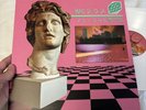 Macintosh Plus - Floral Shoppe, White, Single LP vinyl, OELP-92, 2017 RARE