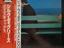 Boz Scaggs - Silk Degrees - JAPAN VINYL Insert OBI - 25AP-3