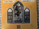THE MISSION III -Stay With Me- Original UK Signed And Numbered 7” (Vinyl Record)