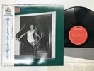 Rainbow Bent Out Of Shape Japan LP [45476ER]
