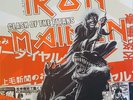 IRON MAIDEN - 