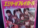 Pink Floyd  SEE EMILY PLAY / SCARECROW Japan 45 RPM 7