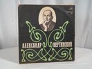 alexander vertinsky songs