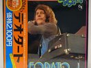 Deodato - 12 Best Pops - JAPAN VINYL - VERY RARE BOX - X-70