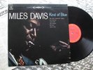 Miles Davis    Kind Of Blue   Vintage IMPORT LP  CBS/Sony – 18AP 2056