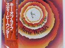 STEVIE WONDER SONGS IN THE KEY OF LIFE MOTOWN VIP1 Japan VINYL LP
