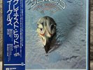 Eagles – Their Greatest Hits 1971-1975 | Japan Pressung LP Vinyl Schallplatte