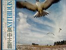 [Japan Jazz ]Masayoshi Takanaka Seychelles Clear Sky Blue Vinyl Record LP
