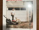 Bilmuri American Motor Sports Opaque Blue Vinyl (Tour Variant) NEW SEALED