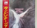 EMERSON, LAKE & PALMER (VINYL RECORD LP 1976)  SELF-TITLED, P-10111A,  WITH OBI