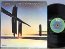 Marion Brown Vista Impulse Original VG++ Quadraphonic