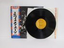 Elvis Presley Elvis In Person At The International Hotel Obi Japan Vinyl LP S645